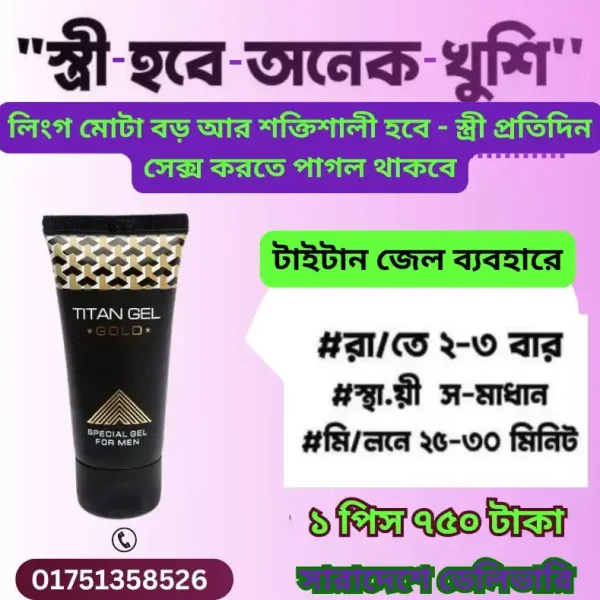 লরিক্স ক্রিম ব্যবহারের নিয়ম
