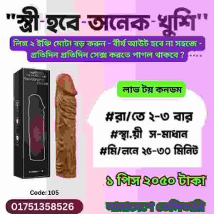 ৬ দফা দাবি গুলো কি কি