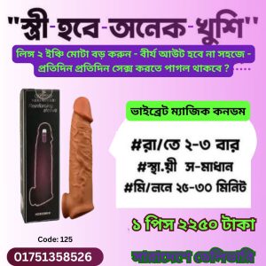ঈদ মোবারক ক্যাপশন