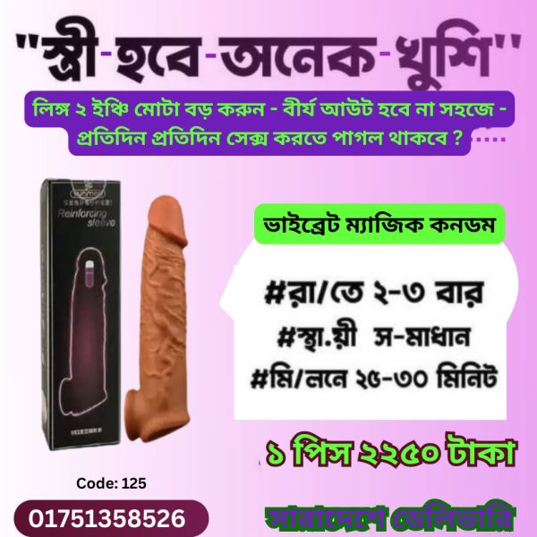 ঈদ মোবারক ক্যাপশন