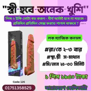 ১০ টি ভালো অভ্যাস