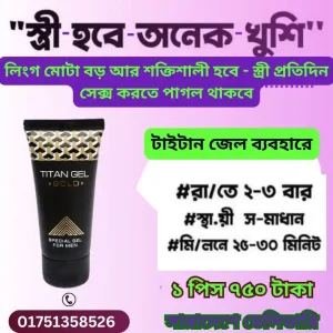 কদম ফুল নিয়ে ক্যাপশন