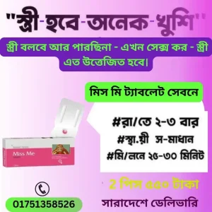 তাজউদ্দীন আহমদ নেতা ও পিতা