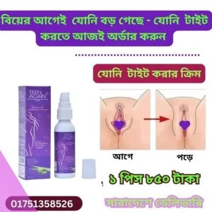 পিতা-মাতার প্রতি সন্তানের কর্তব্য বা হক