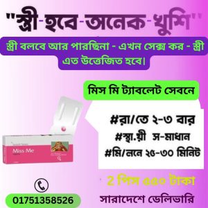 উটেরা নরমাল সাইজ