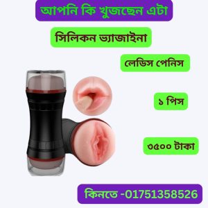 স্টাইলিশ ইংলিশ ক্যাপশন