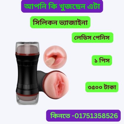 প্লাস্টিকের কৃত্রিম সোনা – প্লাস্টিকের কৃত্রিম সোনা ছবি